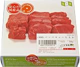 バーベキューたるかの画像
