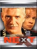 Next (DVD NTSC)