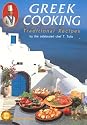 Greek Cooking: Traditional Recipes (Ekdotike Athenon Travel Guides)