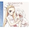 pigeons 『ピリオド』オリジナルサウンドトラック