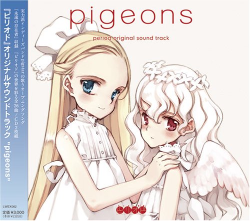 pigeons �w�s���I�h�x�I���W�i���T�E���h�g���b�N