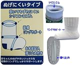 ベビーストーリー ベビーソックススカルボーダー パープル 9-12ｃｍ 1103 脱げにくい仕様
