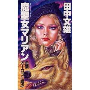 �������}���A���\���T�I�[�������Ă� (�嗤�m�x���X)