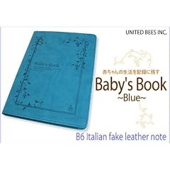 UNITED BEES Baby's Book（育児日記） B6ｻｲｽﾞ　ﾌﾞﾙｰ　FL-B6F-03