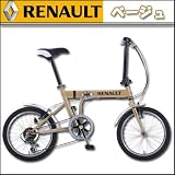 RENAULT(ルノー) 18インチ 6段変速 折りたたみ自転車 FDB186