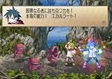 Phantom Brave: We Meet Again