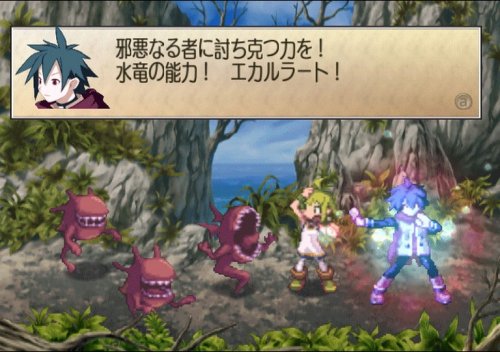 Phantom Brave: We Meet Again image