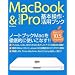 MacBook & MacBook Pro��{����E���p�u�b�NMacOS X 10.5 Leopard�Ή�