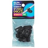 ELPA ナイロンクランプ PH-876NH(BK) 【まとめ買い5セット】