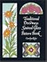 Traditional Doorways Stained Glass Pattern Book (Dover Stained Glass Instruction)