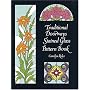 Traditional Doorways Stained Glass Pattern Book (Dover Pictorial Archives)