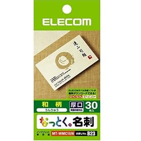 ELECOM �Ȃ��Ƃ����h MT-WMC1UN