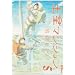 �y���}���V���� 5 (IKKI COMIX)