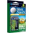 Android厳選アプリ GPSゴルフナビ Shot Navi X