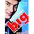 Big : Special Edition [1988] [DVD]