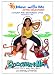 Scooter & Me Mind Series: Kids Yoga DVDs for: Focus, Self-Awareness & Self-Control (Set of 3)