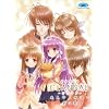 ドラマCD CLANNAD  -光見守る坂道で- 第3巻
