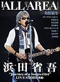 B-PASS ALL AREA (ビーパス・オール・エリア) Vol.3 (シンコー・ミュージックMOOK)
