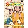 ���ǂ��̂������ᒆ�w���� VOL.9 [DVD]