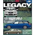 スバル・レガシィ No.8 (ハイパーレブVol. 130 車種別チューニング&ドレスアップ徹底) (NEWS mook ハイパーレブ 車種別チューニング&ドレスアップ徹底)