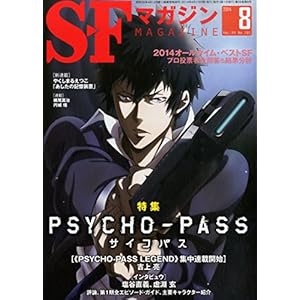 S-F�}�K�W�� 2014�N 08����