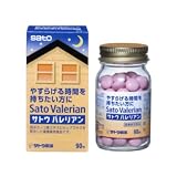 サトウバレリアン 90粒 佐藤健