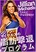 WAE}CPY̎bރvO 7Ԃ-2Kgڎw! "Jillian Michaels: Banish FatC Boost Metabolism" [DVD]