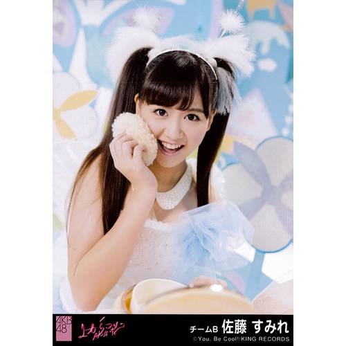 佐藤すみれのアイテム画像