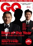 GQ JAPAN 2009年 02月号 [雑誌]