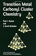 Transition Metal Carbonyl Cluster Chemistry (Advanced Chemistry Texts, Volume 2) (v. 2)