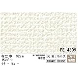 抗菌機能付のりなし壁紙　サンゲツFE-4309 92cm巾 5m巻【防カビ】【日本製】