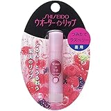 ウォーターインリップ 薬用 ラズベリー 3.5g 三河