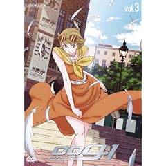 009-1 ゼロゼロナインワン vol.3 [DVD]