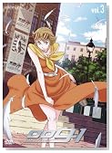 009-1 �[���[���i�C������ vol.3 [DVD]�̃C���[�W���g�傷��