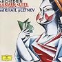 Shchedrin: Carmen Suite, Concerto for Orchestra Nr&hellip von Mikhail Pletnev