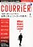 COURRiER Japon (クーリエ ジャポン) 2011年 08月号 [雑誌]
