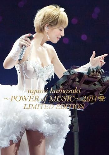 ayumi hamasaki ～POWER of MUSIC～ 2011 A(ロゴ) LIMITED EDITION [DVD]
