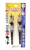 大西工業  VXショートビット（NO．１－VX） 15㎜セット
