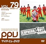 EXPRESS BOY ���j��}�d Disc6(�y�C�p�[�r���[��)
