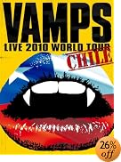 VAMPS LIVE 2010 WORLD TOUR CHILE [DVD](�݌ɂ���B)