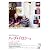 ハーブ＆ドロシー [DVD]