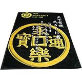 戦国武将ニューマイヤー毛布 織田信長 ODA <33600>