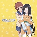 神様のメモ帳 クッションカバー A