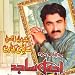 Tedhe Watan Di Mitti at MP3 downloads for the name: 51m5ArsL3fL._SL75_