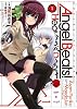 Angel Beats! (1) -Heaven's Door－ (電撃コミックス)