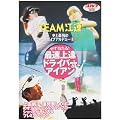TEAM�]�A �j��ŋ��̃S���t�A�J�f�~�[ 1 [DVD]
