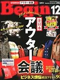 Begin (ビギン) 2010年 12月号 [雑誌]