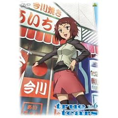 true tears vol.6 [DVD]