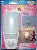 暗くなると黄色LEDが点灯! くもりのちはれ＜MSS-NL＞ ナルト