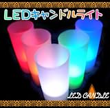 【LEDキャンドルライト5個セット/レッド、イエロー、ホワイト、グリーン、ブルー】